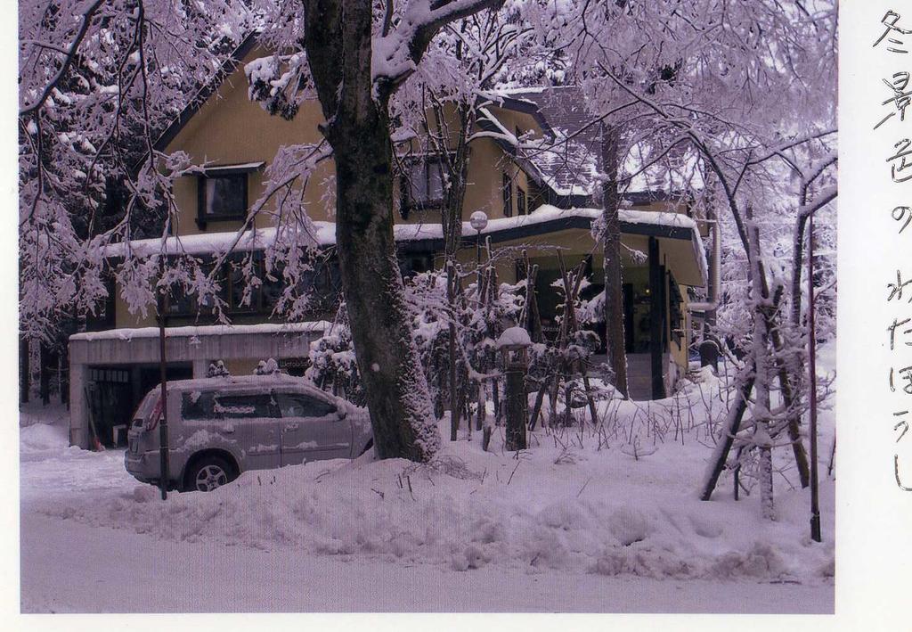 Inn Wataboshi Hakuba Exterior photo